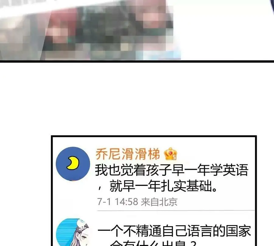 231 新歌玩花活38
