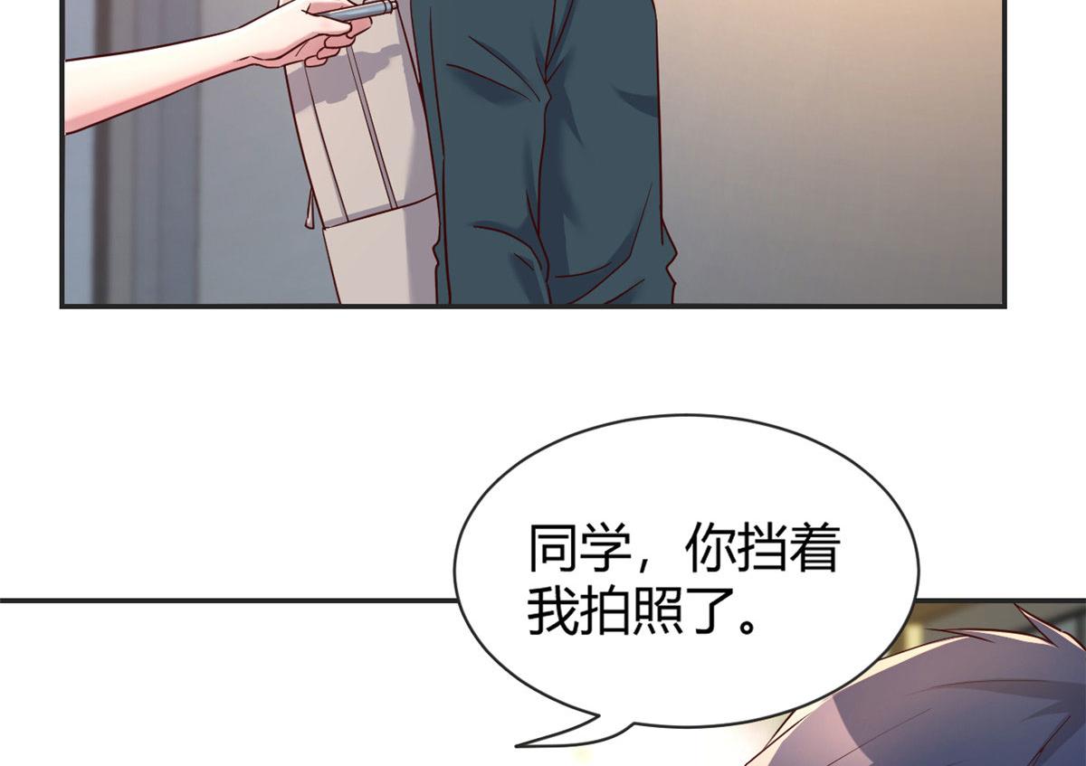 37 来自校草的打击26