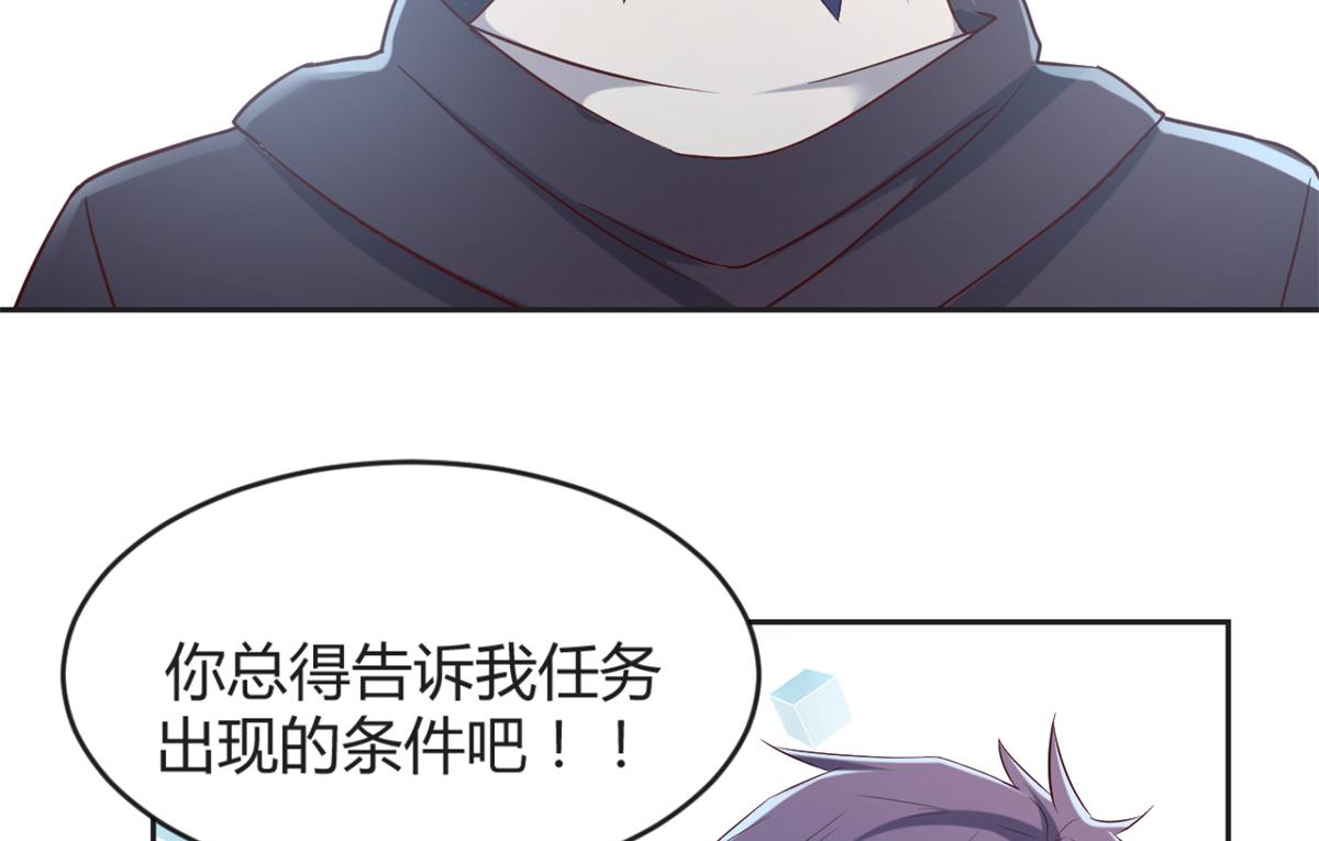 13 整话都在研究系统98
