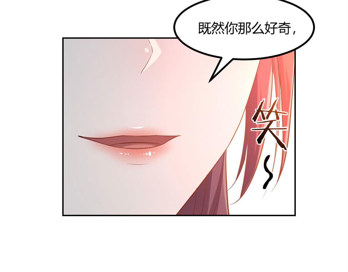 56 秦宝宝的诱惑65