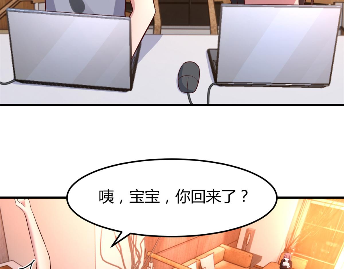 128 男主才有的辛苦65