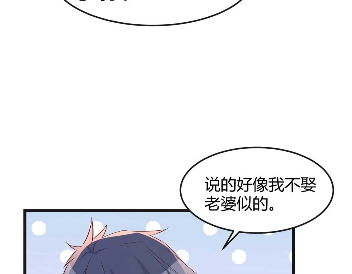 200 盯上弟弟的老婆本45