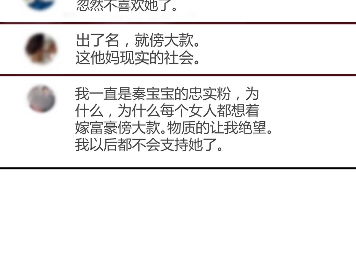 138 网络的恐怖30