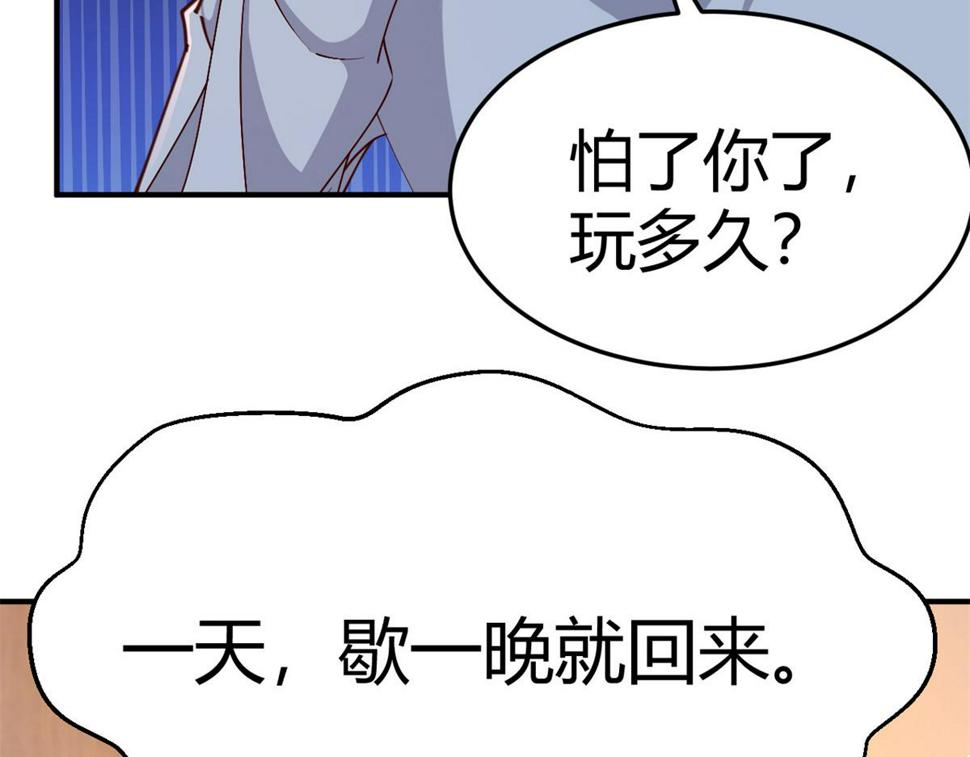 211 闹心的姐弟14