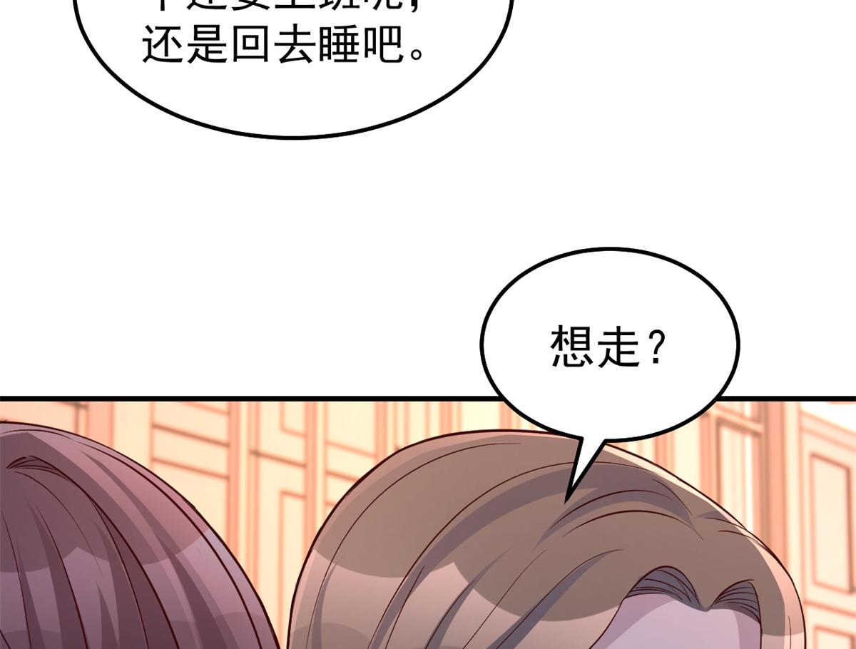 158 心疼老弟的姐姐们24