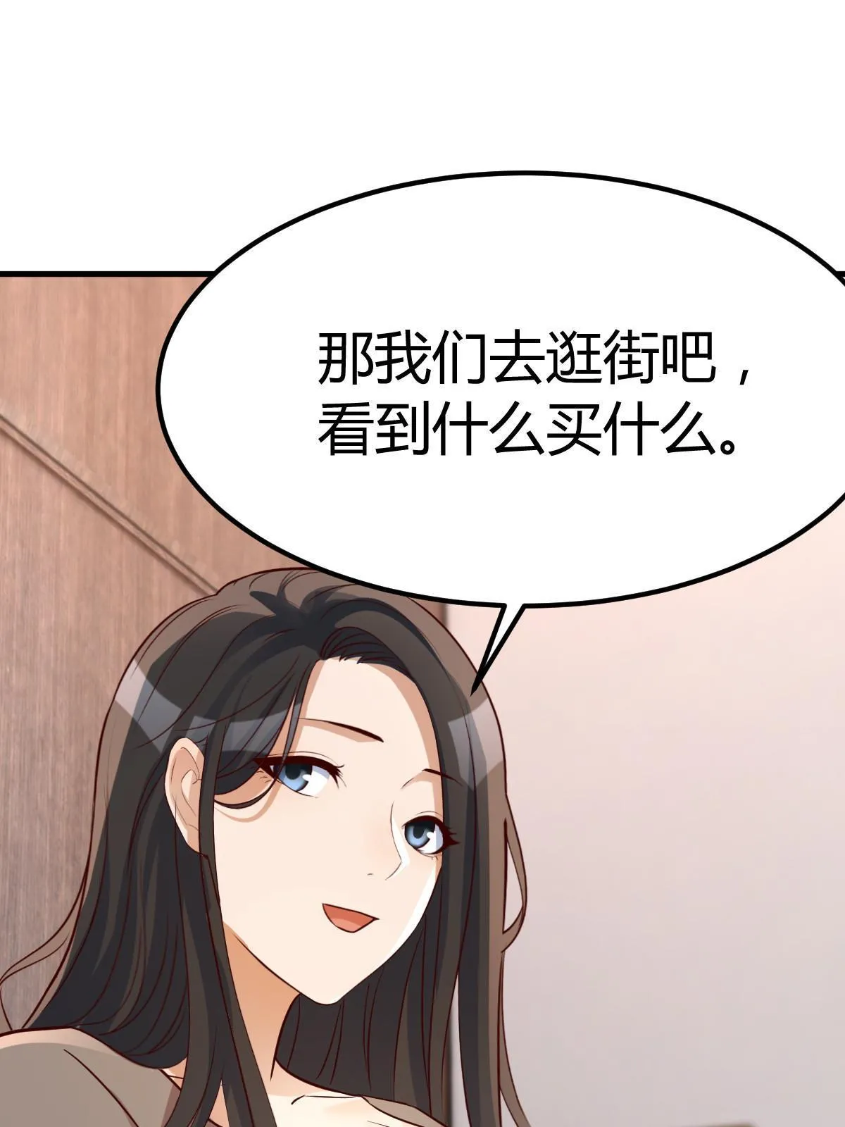 221 老姐的特权38
