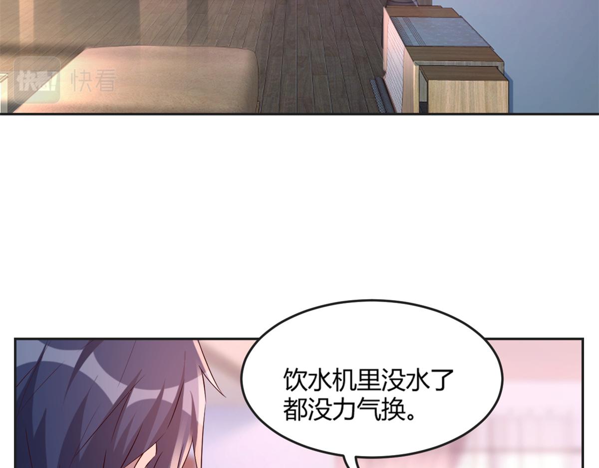 02 爸爸的陷阱39