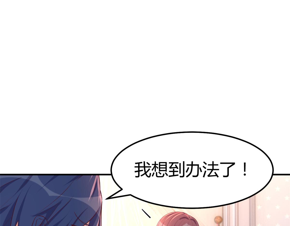 139 祸不单行92