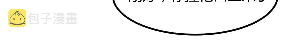 113 被老姐闺蜜拉去约会了25