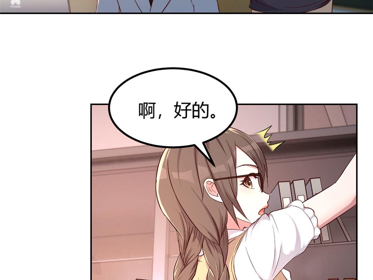 49 兼职被刁难才觉积分太少84