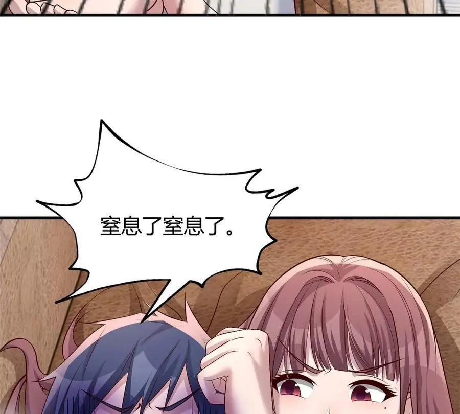 230 姐姐给你检查身体41