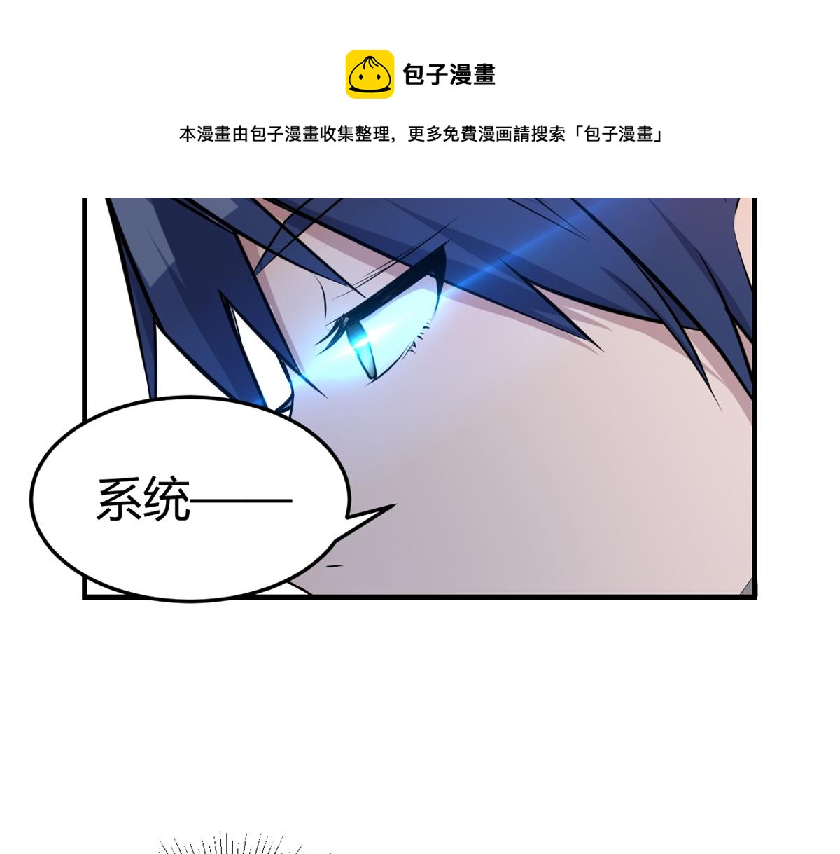 98 和入室狼晨跑20