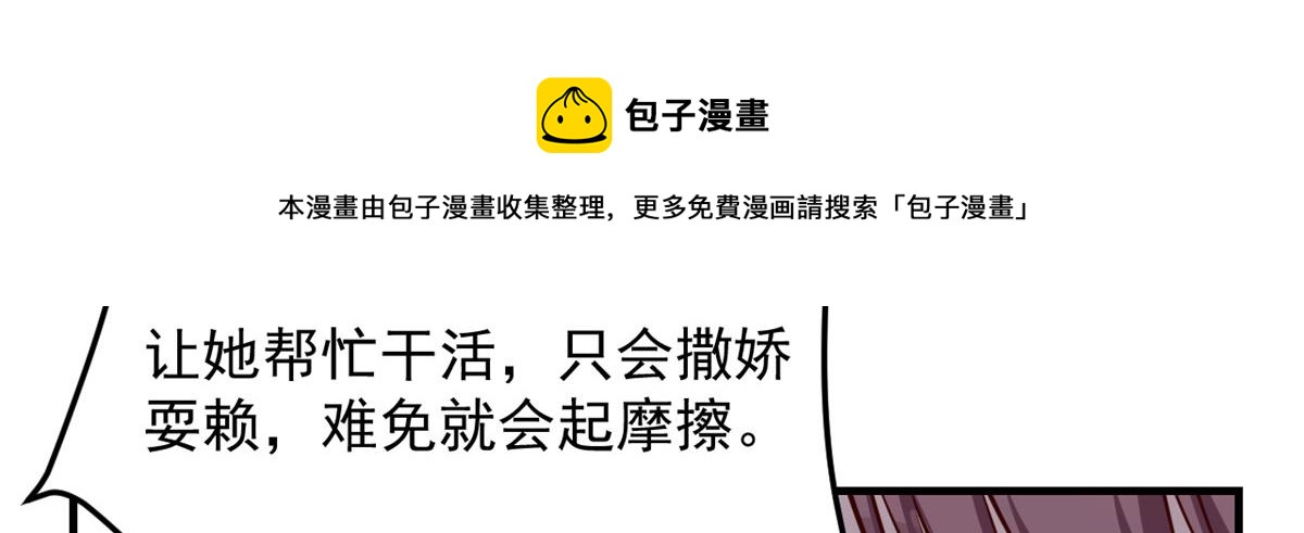 176 姐弟秘闻49
