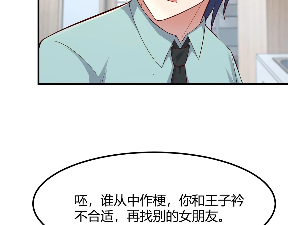 197 宝宝的礼物71