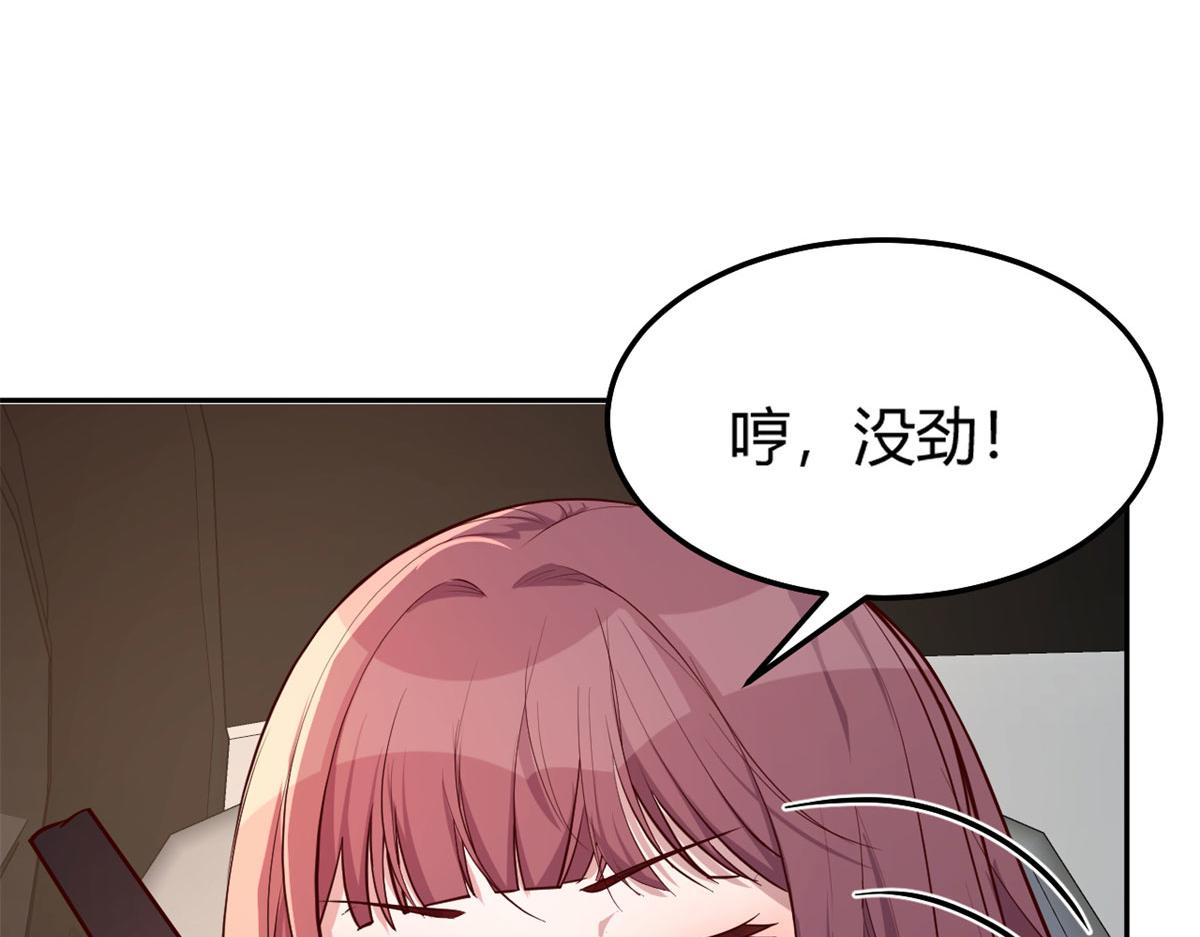 31 老姐的奖励18