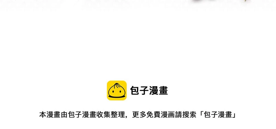209 吃错药的女人102