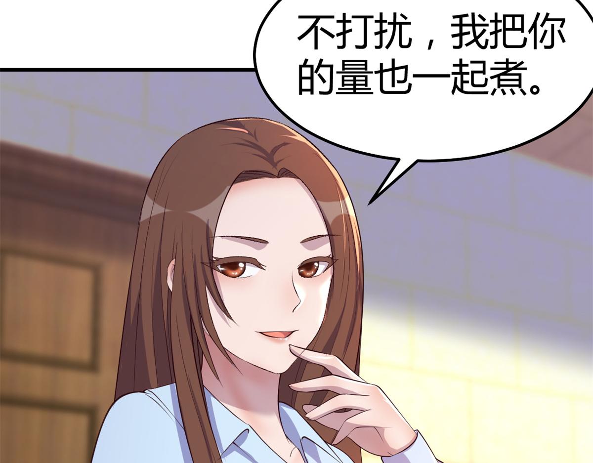 142 又火一首你能信98