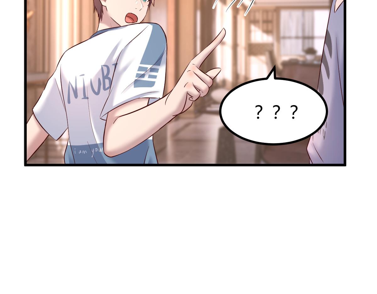 126 家教小子欠收拾42