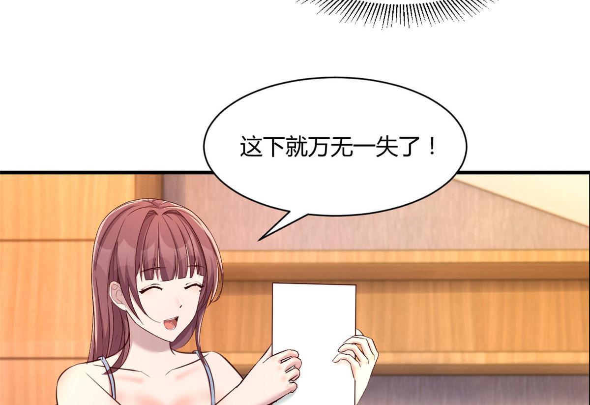 101 任务又来了81