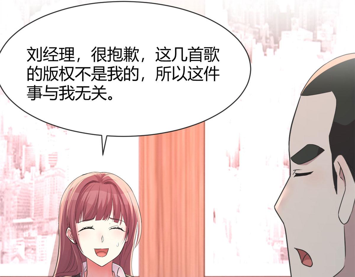 129 版权争夺战8