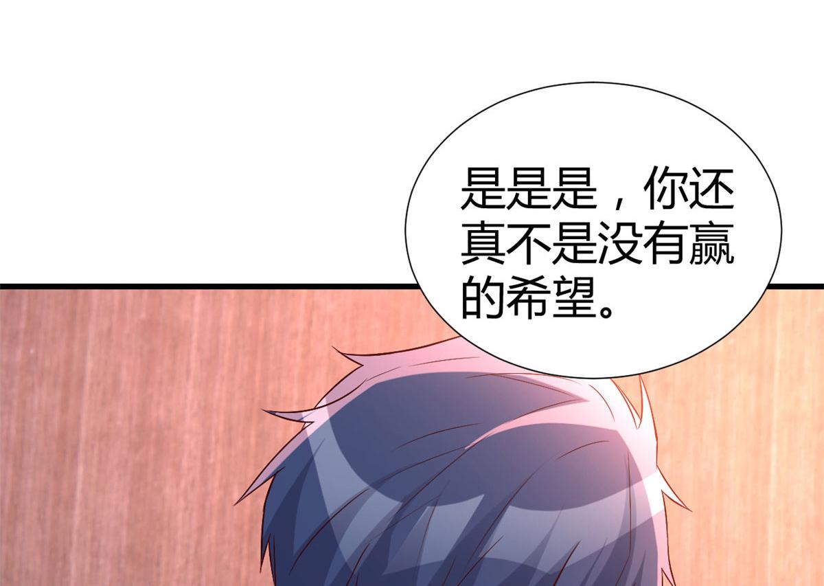 130 截胡不可能的55
