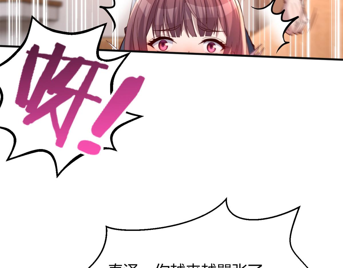 119 教母老虎唱歌59