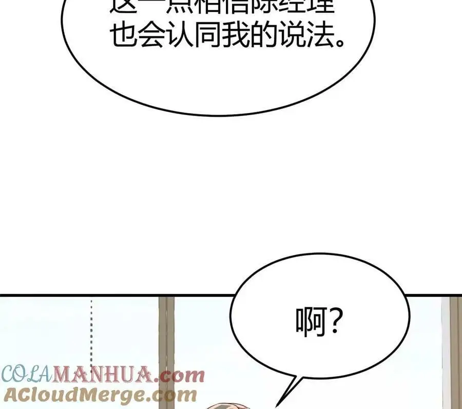 222 姐弟两不能说的秘密51