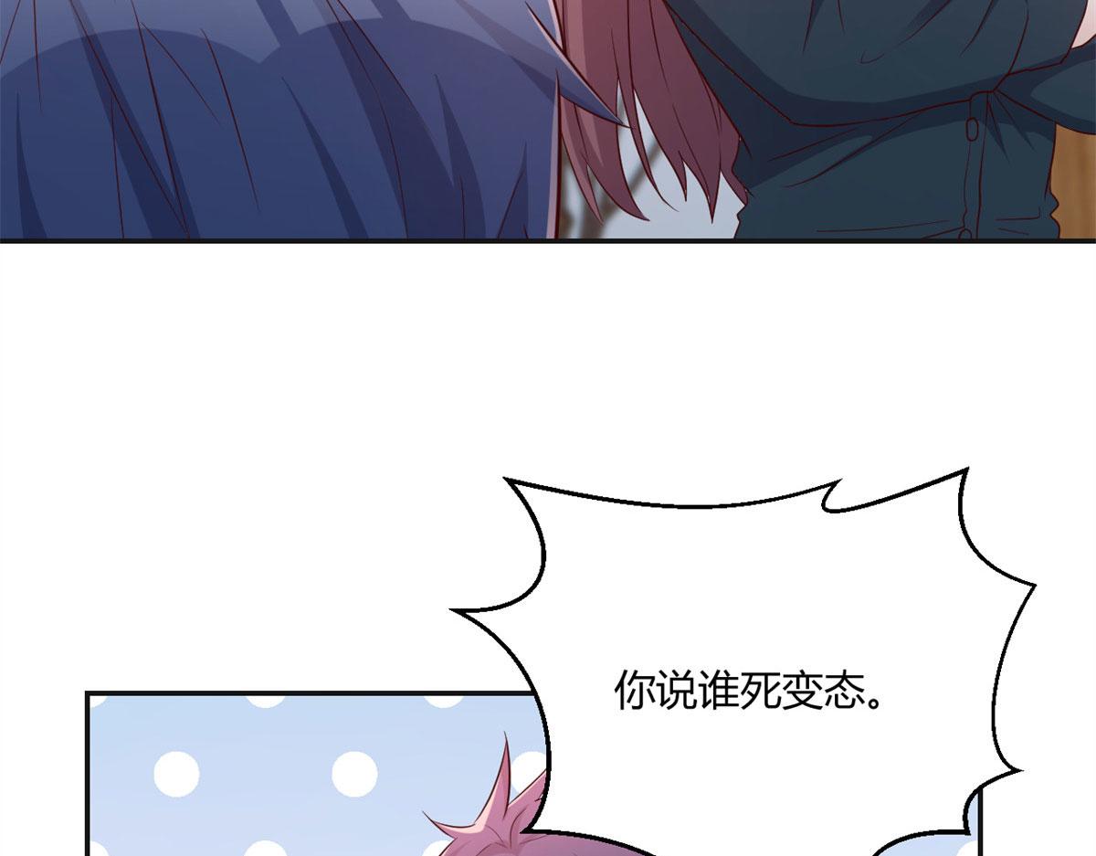 56 秦宝宝的诱惑43