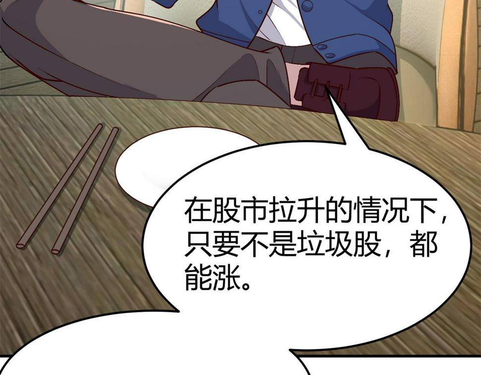 211 闹心的姐弟58