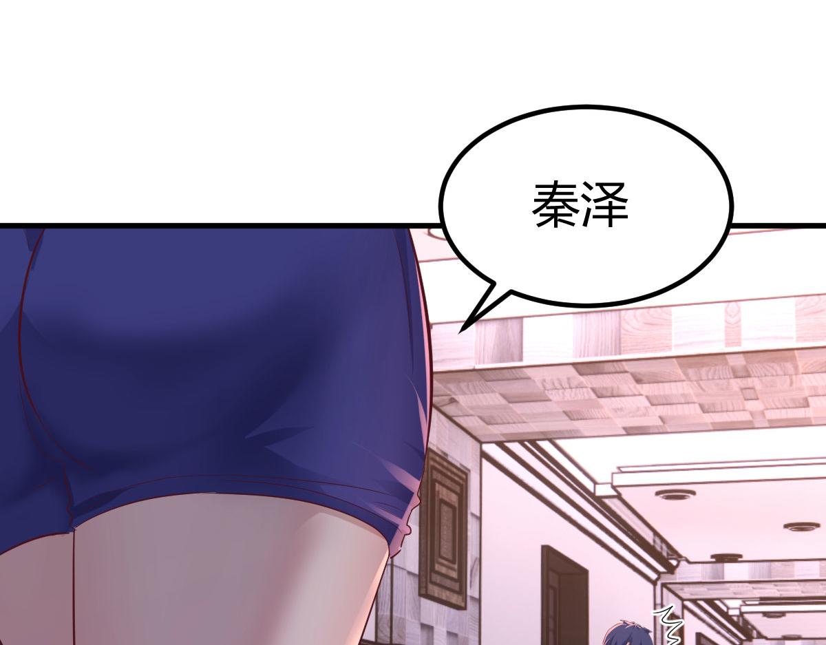 103 被勾搭了，求解决方案47