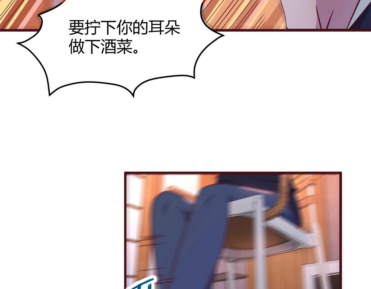 96 俘获芳心必杀技94