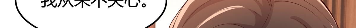 149 感觉被挑衅了7