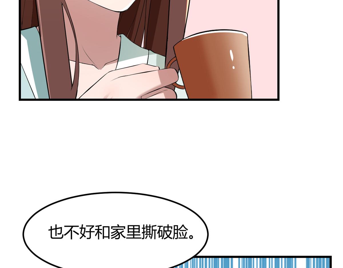 174 欺负老姐成了习惯107