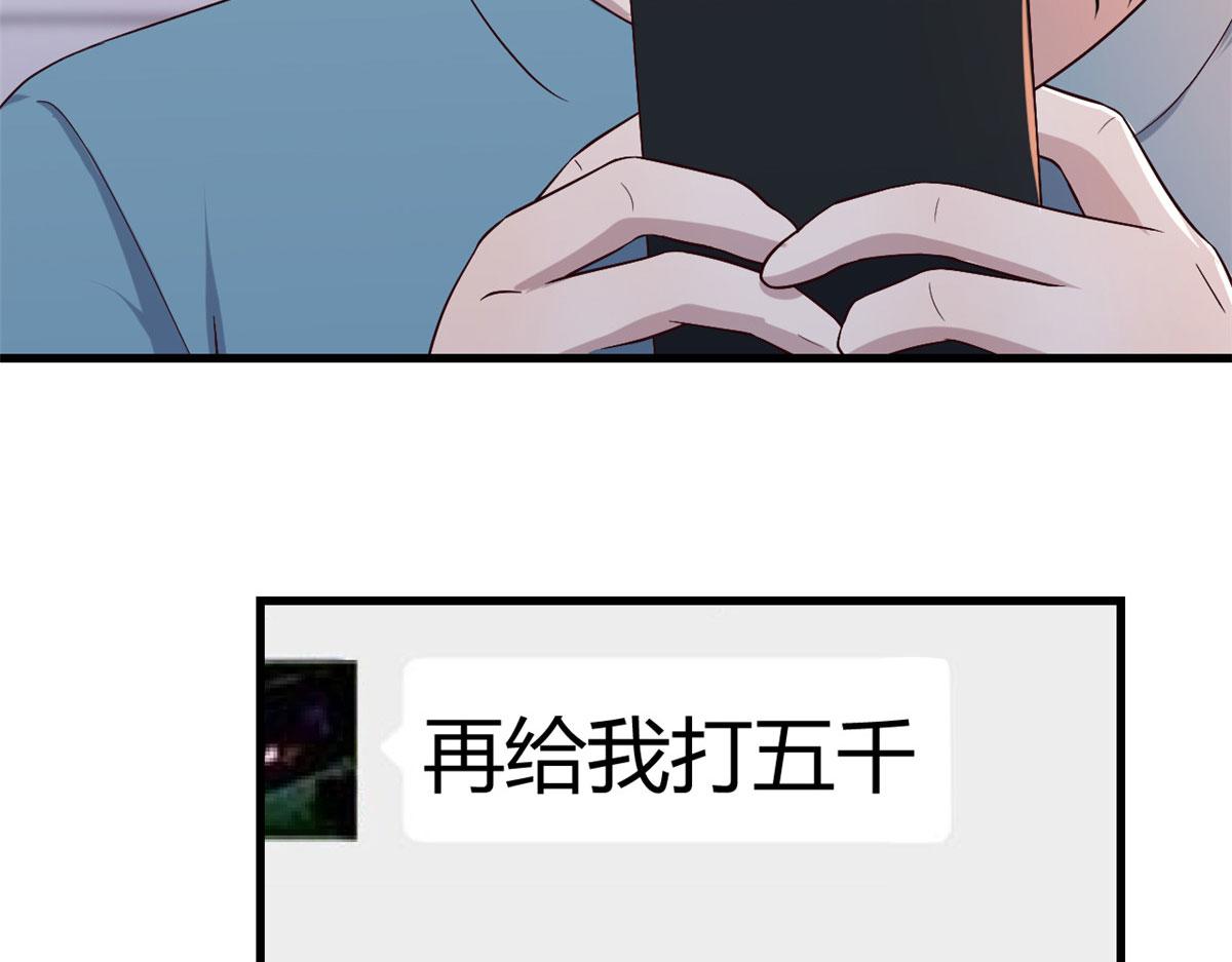 77 想敲诈？问过我和我兄弟了38
