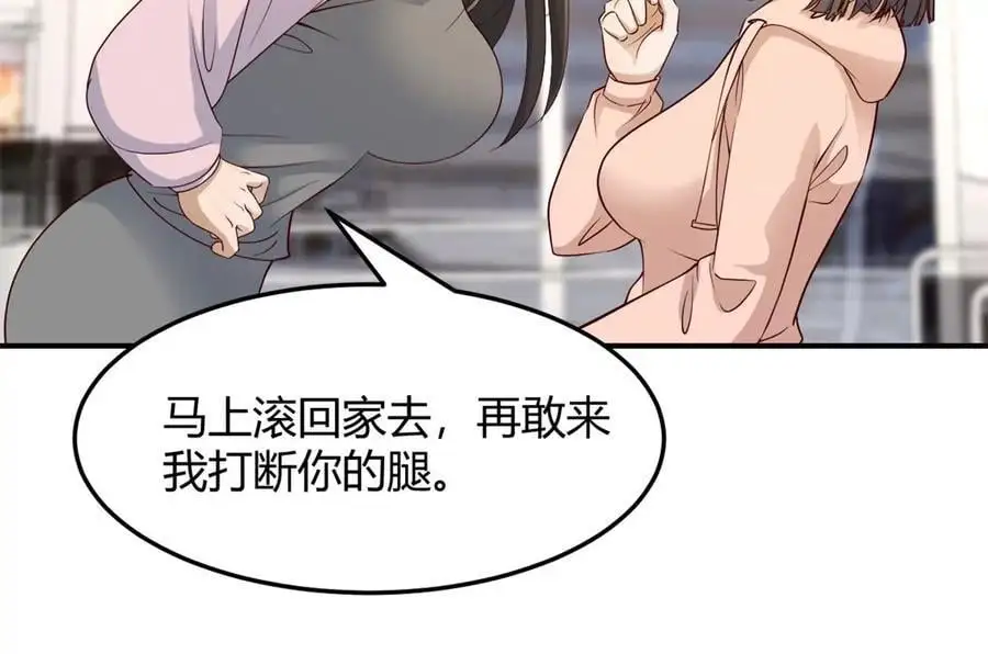 238 就喜欢秦泽不要脸47