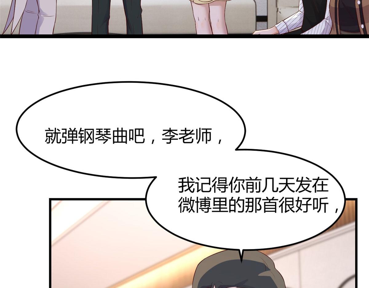 145 钢琴比斗不想输29