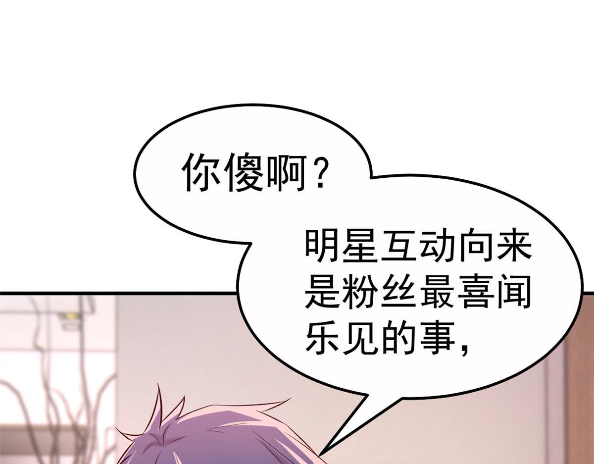 154 我被宝宝吃豆腐2