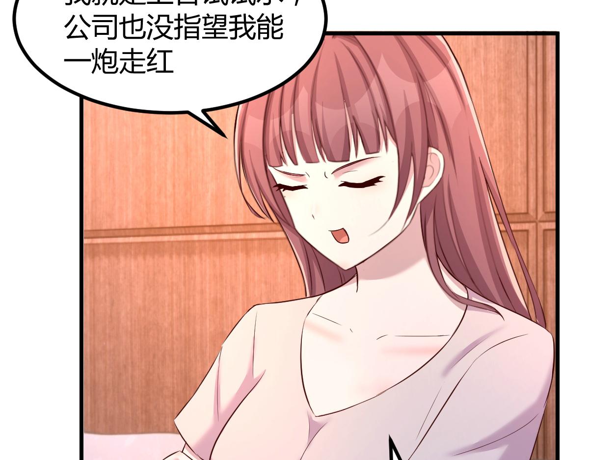 111话 宝宝要上台了24