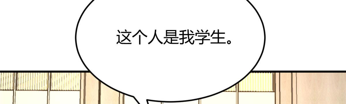 151 干架还是要师父出马100
