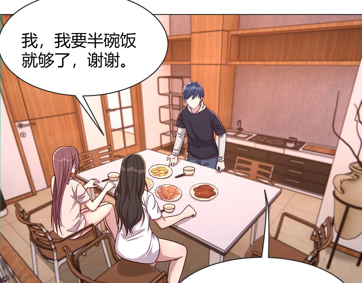 96 俘获芳心必杀技6