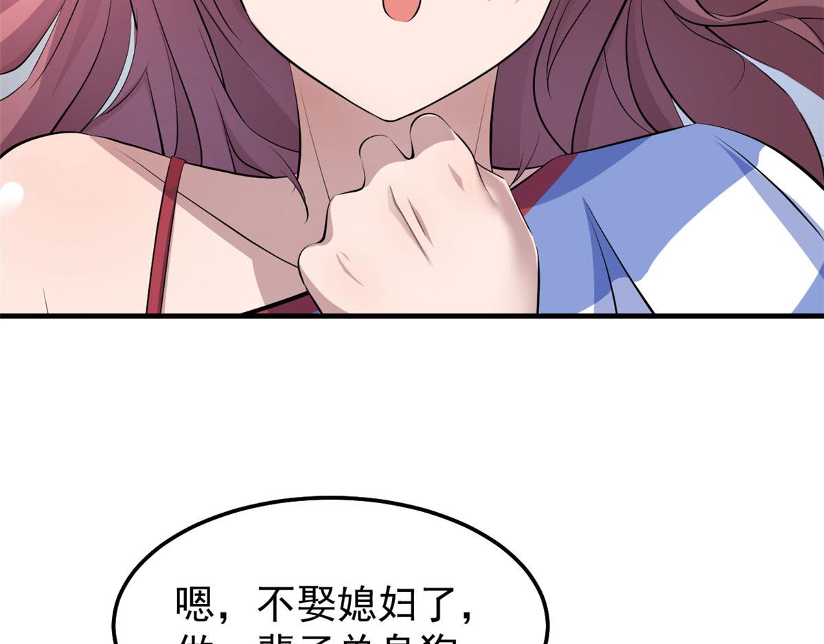 170 不想老弟早结婚90