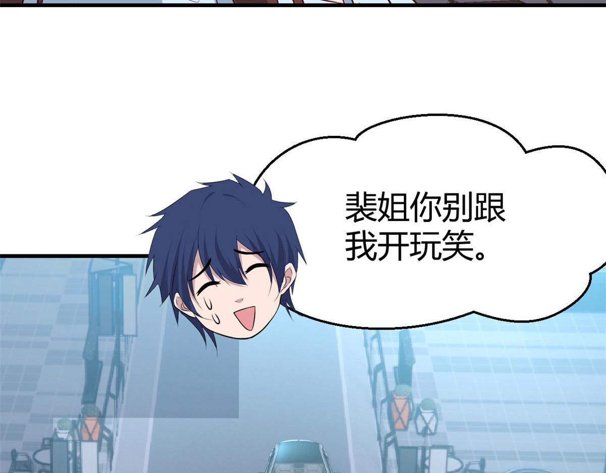 131 具人弟弟炒话题18