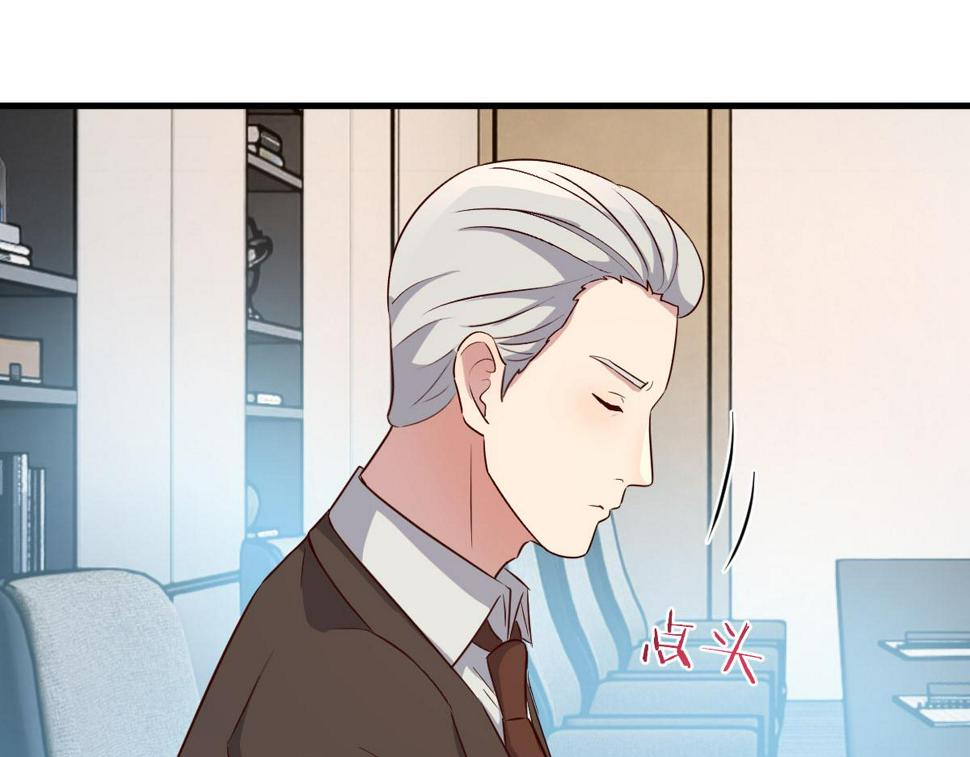 207话 苏总你别搞我啊57