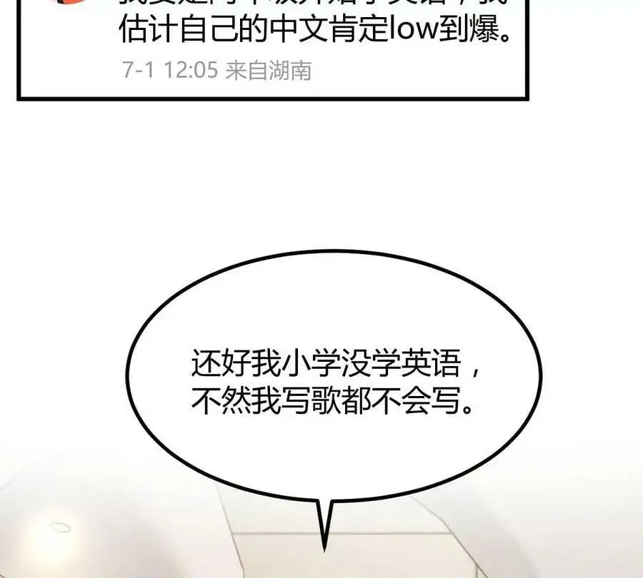 231 新歌玩花活40