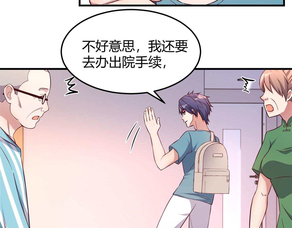 89 人前显圣70