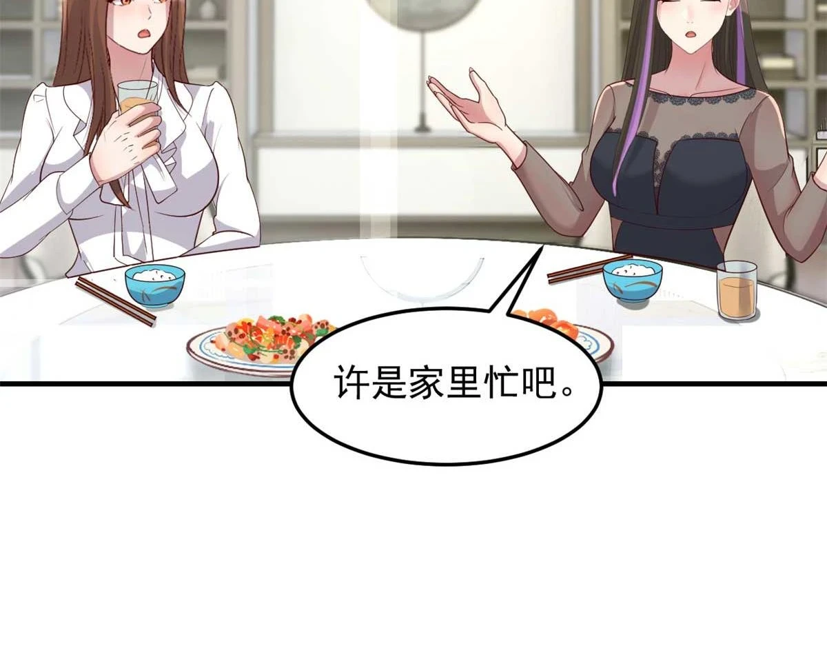 201 对战两大女王21
