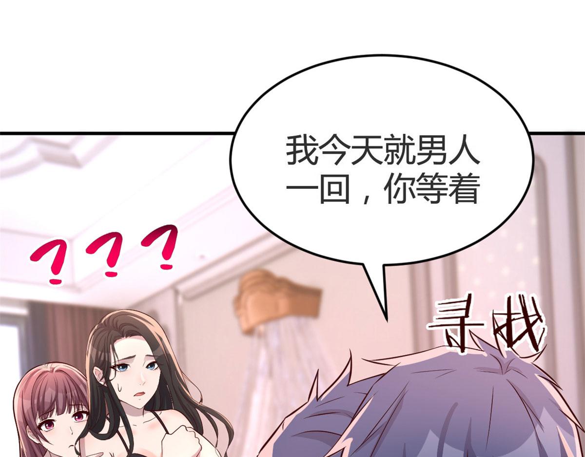 155 坑死老弟的才是亲姐20