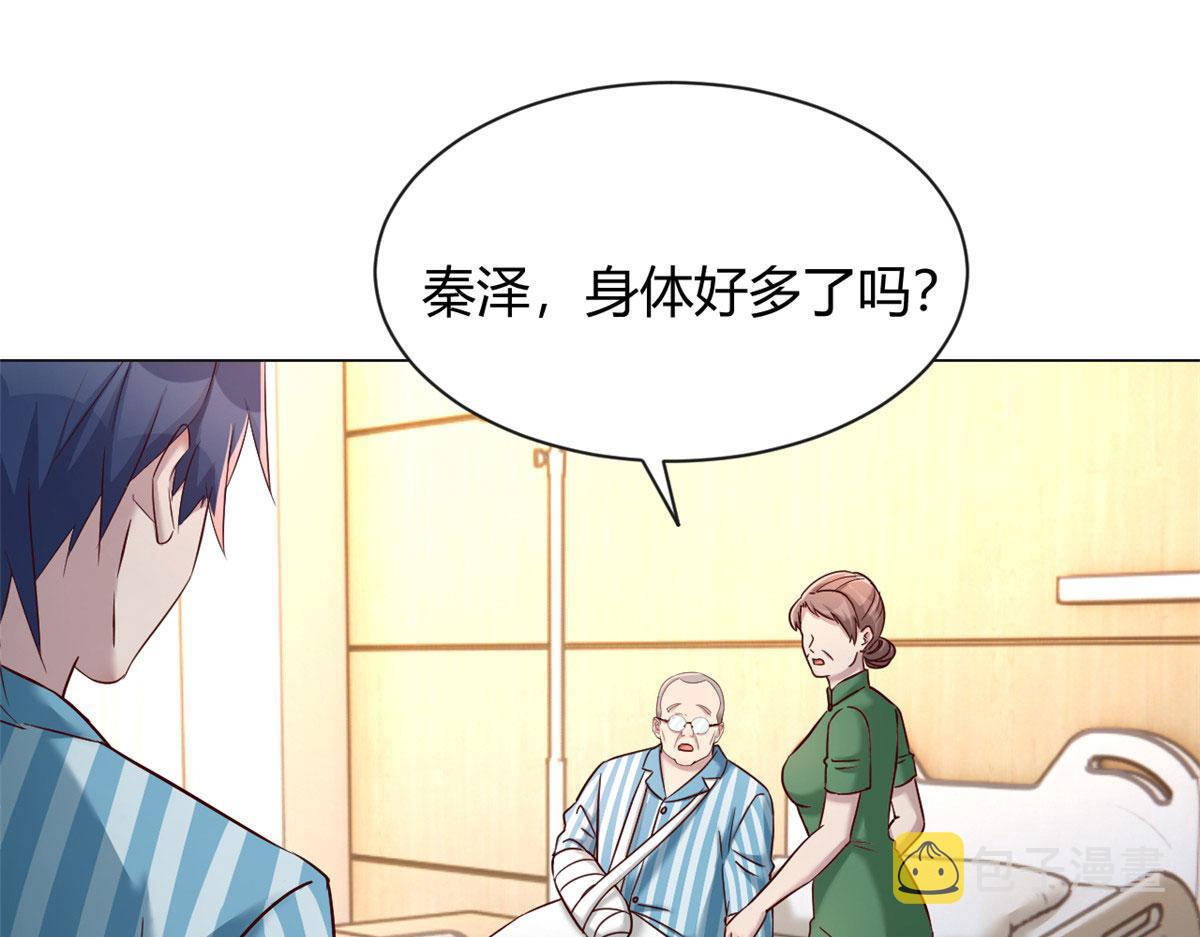 85 以弟弟之名保护姐姐66