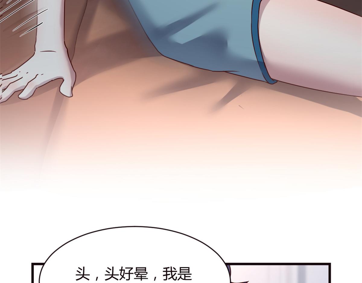 03 我和老姐有一个是捡来的74