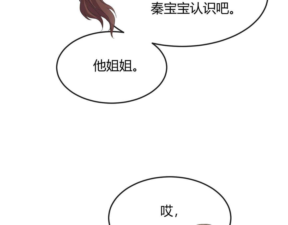 175 夸弟狂魔秦宝宝21